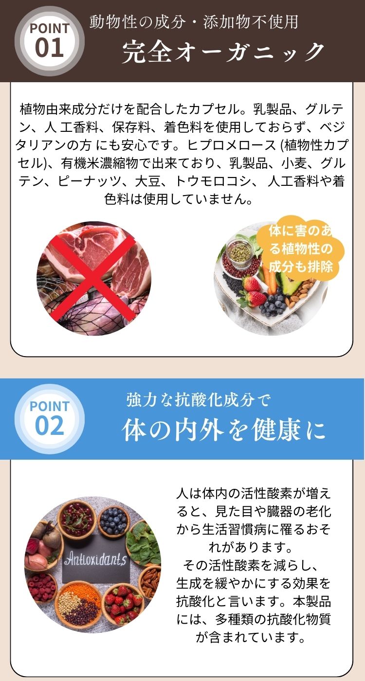 国内製造、USDA ORGANIC、NON GMO Project